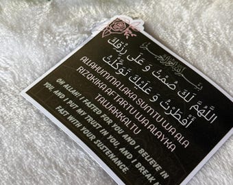 Magnet for Dua for opening the fast in Ramadan  , Muslim,Islam, Iftar, gifts, eid, fasting,
