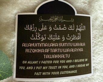 Magnet for Dua for opening the fast in Ramadan  , Muslim,Islam, Iftar, gifts, eid, fasting,