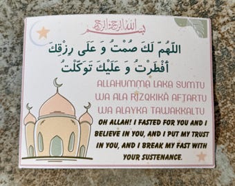 Ramadan Dua Magnet: Pastel Boho Fasting Prayer