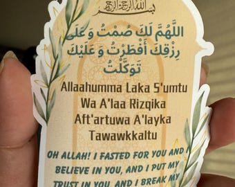 Magnet for Dua for opening the fast in Ramadan  , Muslim,Islam, Iftar, gifts, eid, fasting,