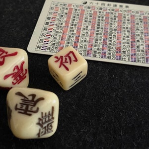 i Ching Dice [MG]