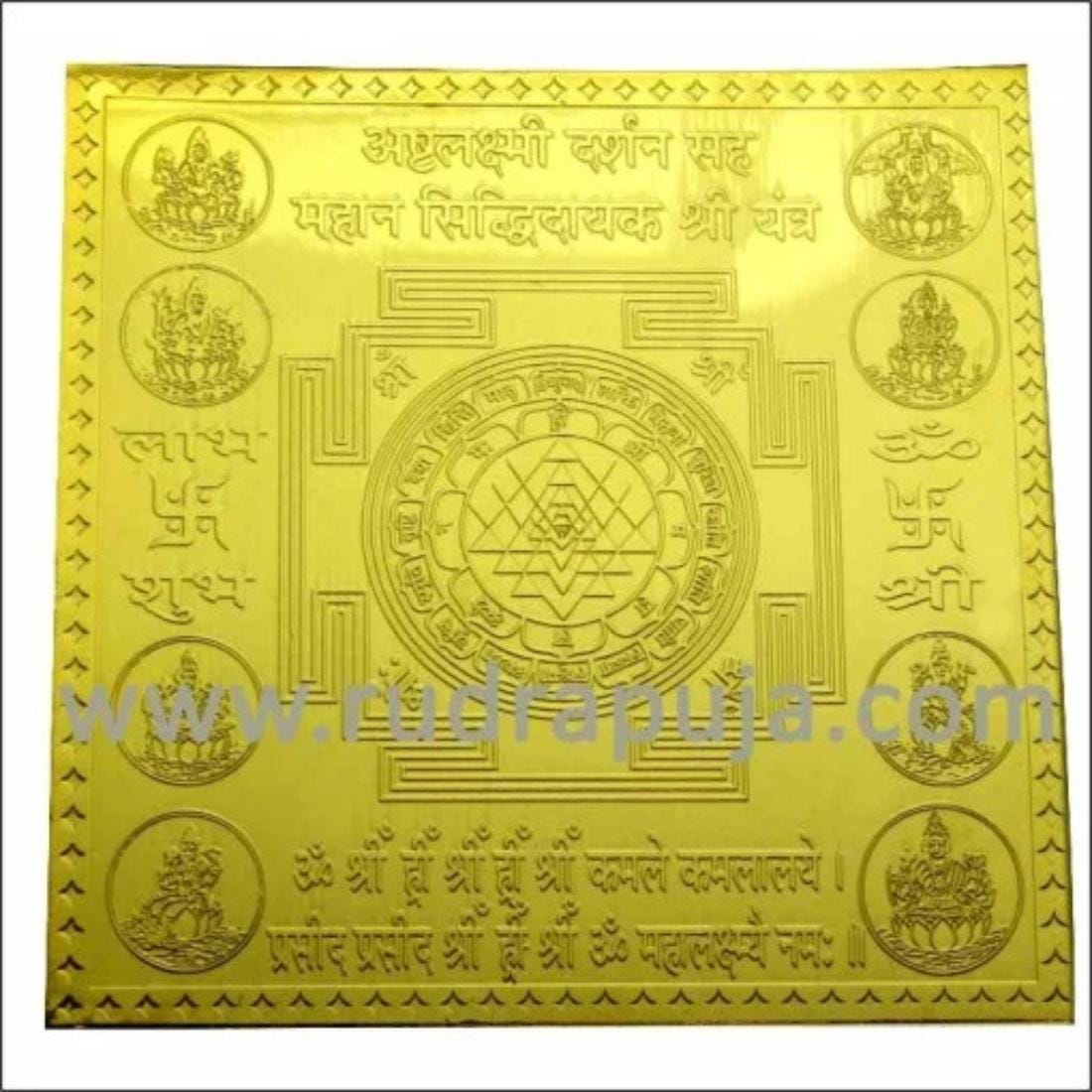 アシュタラクシュミ・ヤントラ - 3インチ - Etsy 日本