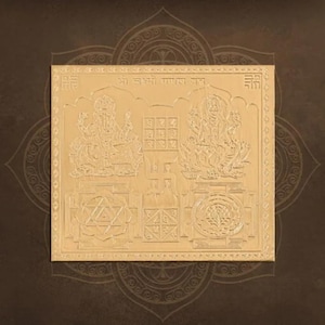 Laxmi Ganesh Yantra - 3 Inches