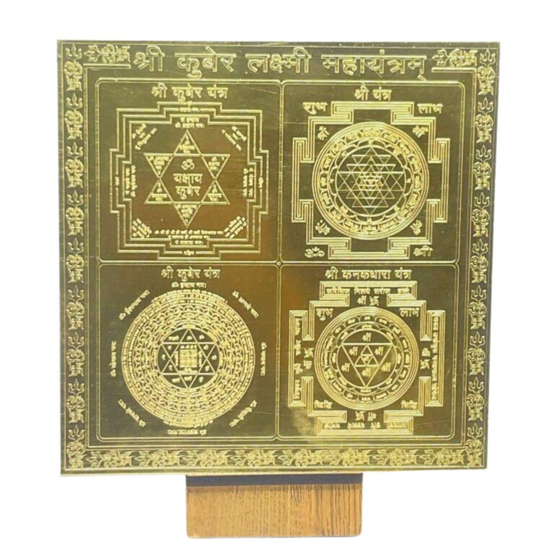 Lakshmi Kuber Yantra - 9 Inches Gold - Etsy