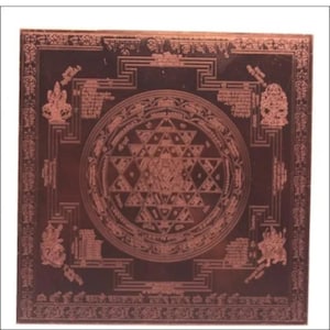 Sampurna Shri Yantra - 9 Inches Copper