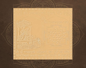Baglamukhi Pujan Yantra - 3 Inches