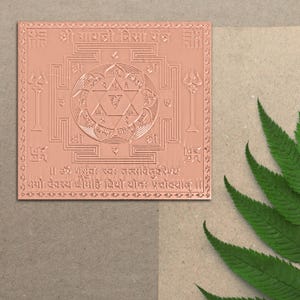 Shri Gayatri Bisa Yantra 3 Inches Pure Copper