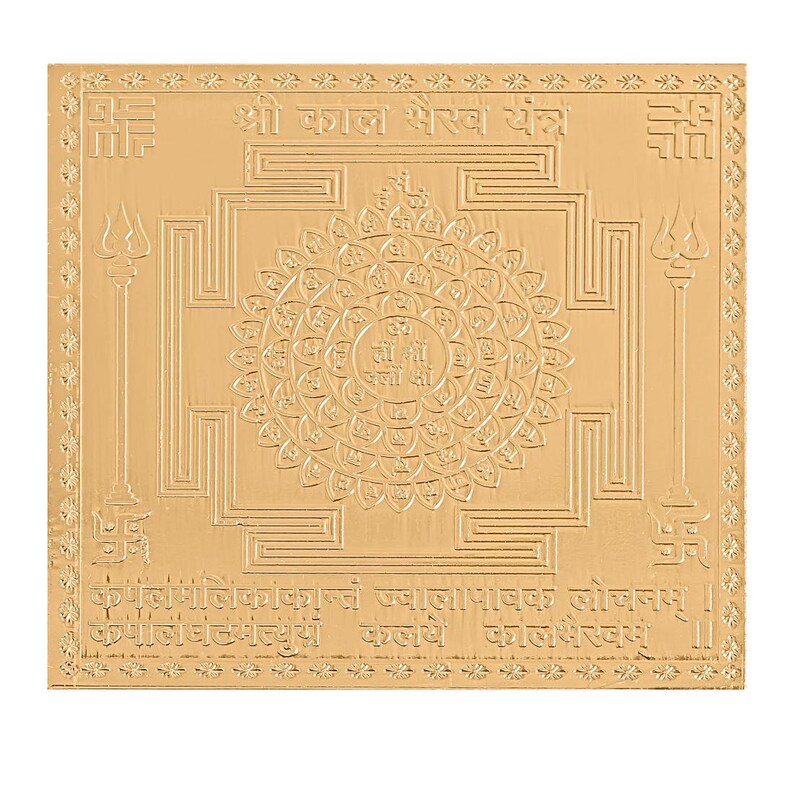 Shri Kaal Bhairav Yantra Gold Plated - Etsy