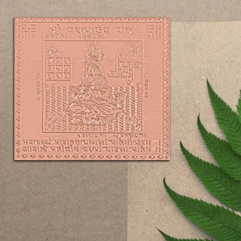 Pure Copper Shri Varun Dev Yantra 3 Inches - Etsy