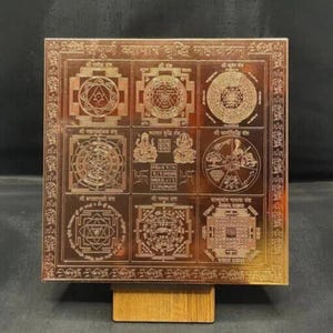 Sampurna Vyapar Vridhi Yantra - 6 Inches copper