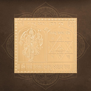 Könnte beinhalten: Eine goldfarbene Metallplakette mit einem Reliefbild einer Gottheit mit mehreren Armen und einem sternförmigen Diagramm. Die Plakette trägt den Text "तहि वास्तु देवता पूजाचा योग की" und "ॐ नमो अभावले वास्तु देवताय नक्ष" in einer dekorativen Schrift.