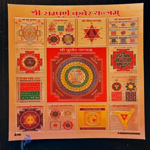 Sri Yantramu/ Lakshmi Yantram/ Pictures/ Frame/ Idols/ Puja Item/ Baba/ Photo/ God/ Ashtalakshmi/ Picture/ Kubera Yantra