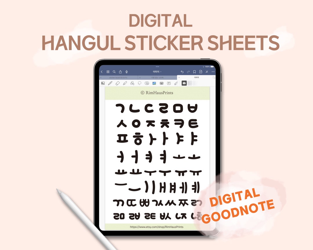 Hangul Goodnotes Stickers Hangul Stickers Korean Alphabet Etsy
