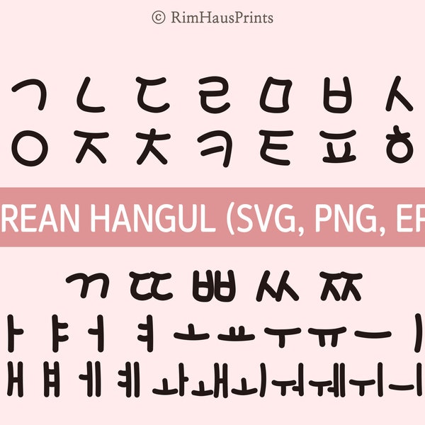 Hangul SVG, Korean font, Korean Alphabet svg, Svg file for cricut, PNG, EPS, instant download