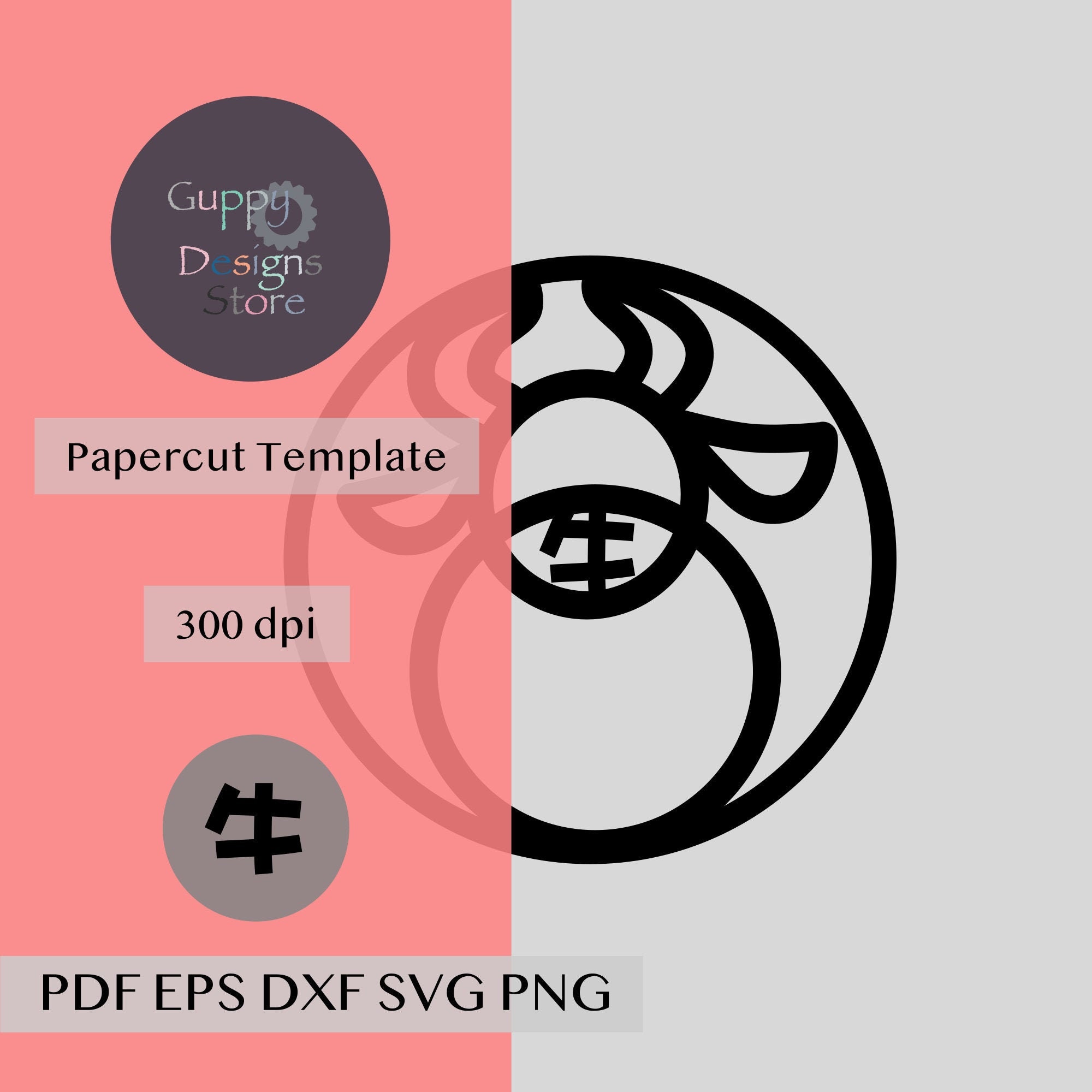Download Papercut Template Minimalistic Ox Cricut Cow Cricut Easy Etsy