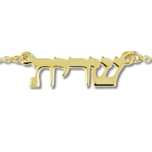 Pulseira com nome personalizado