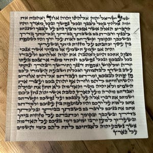 Överlägsen Kosher Mezuzah-rulle