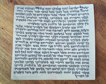Kosher Mezuzah Scroll (Klaf)