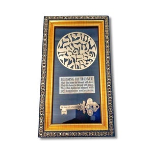 Home Blessing Shema Israel Gold Plated Picture Framed Unique Design home decoration