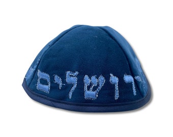 Blue Jerusalem Kippah 100% cotton velvet Jewish yarmulke 1-12 pack bundle