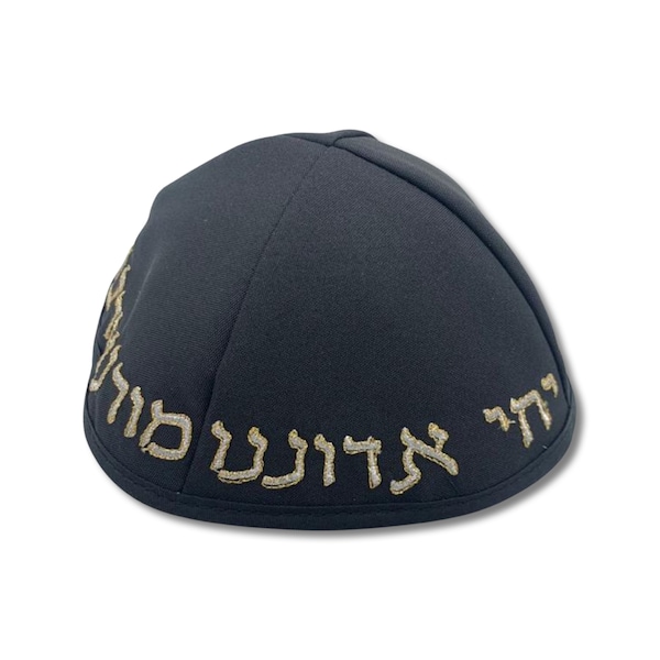 chabad Kippah 100% poliyester embroidered jewish yarmulke 1-12 pack bundle