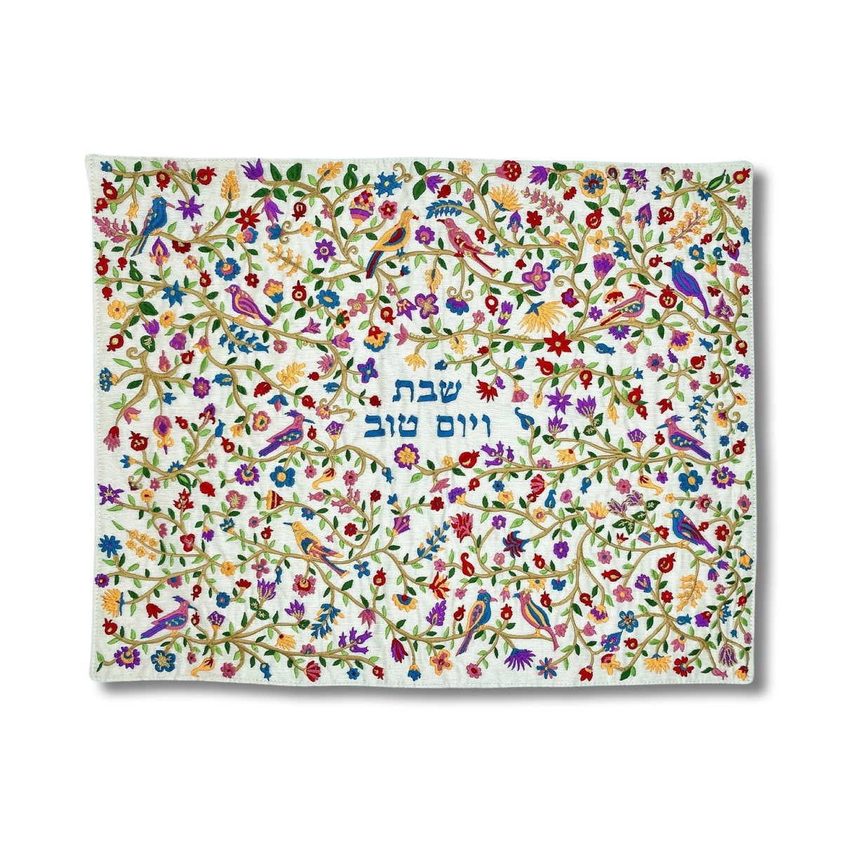 Embroidered Challah Cover