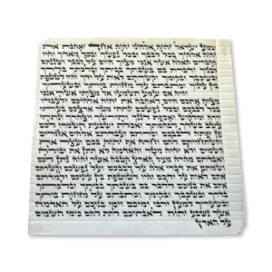 Superior Kosher Mezuzah Scroll