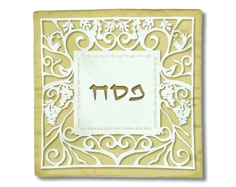 Passover Matzah Cover