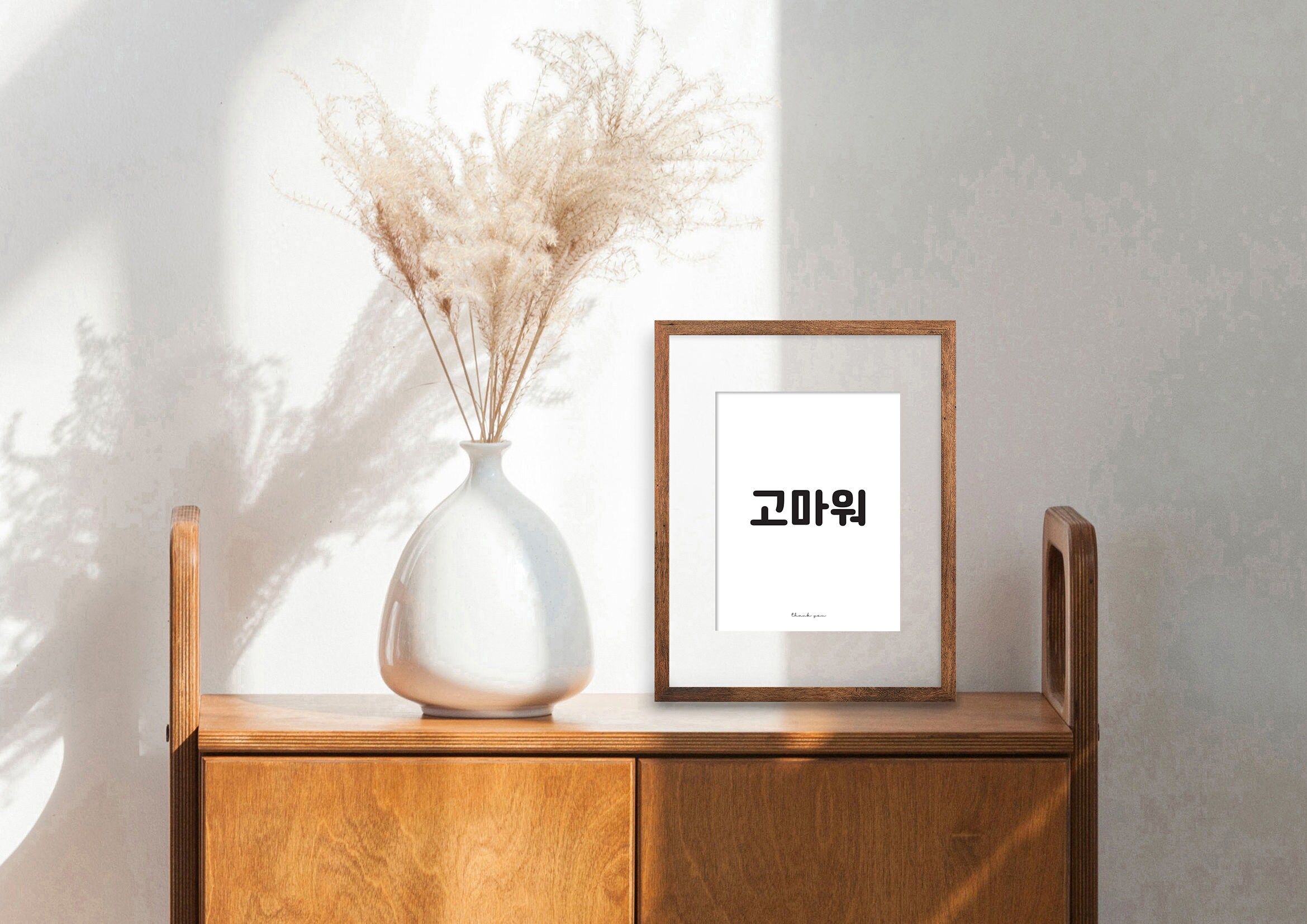 Korean Hangul Hangul Poster Printable Hangul Poster Korean Letter