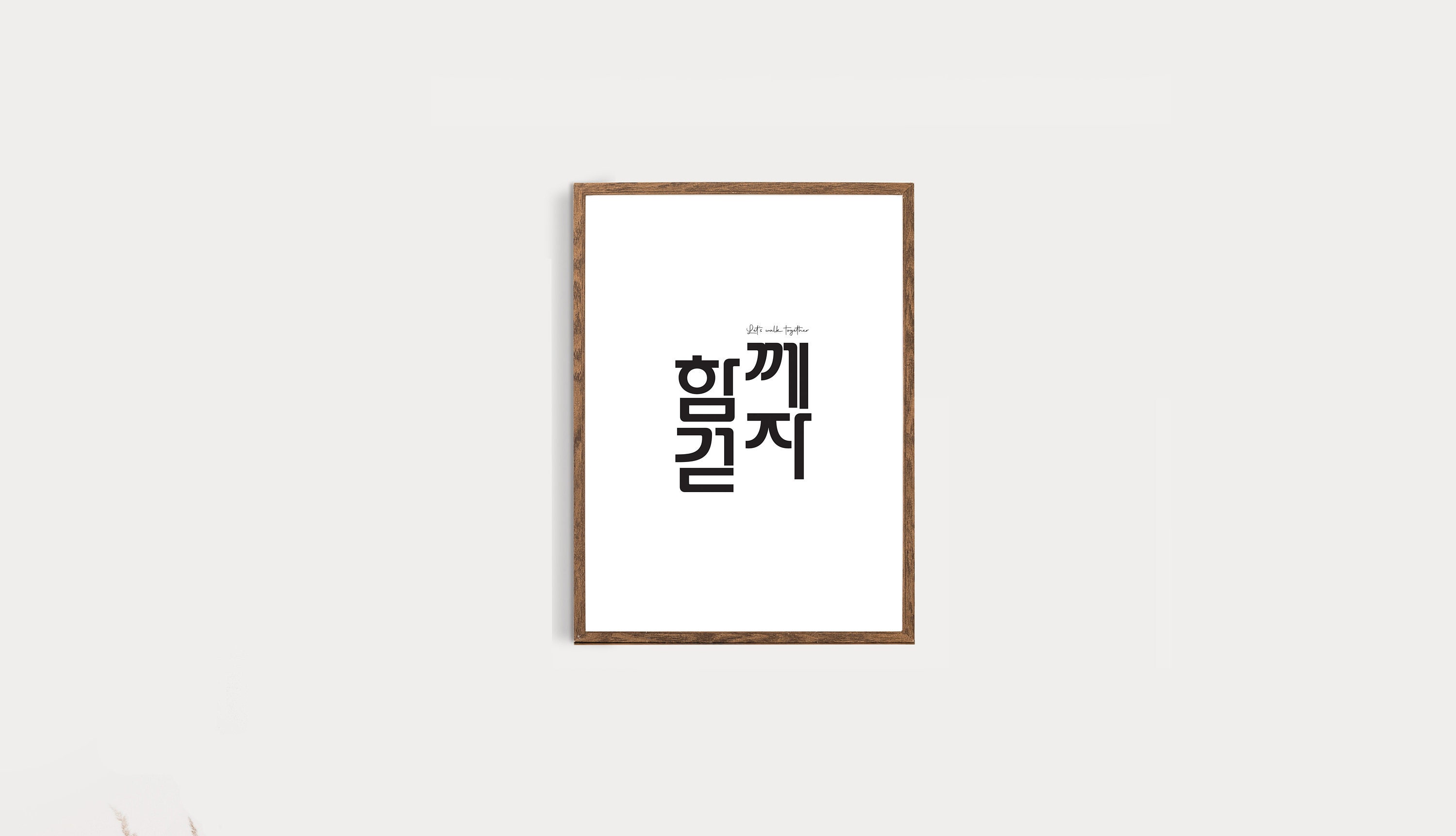 Korean Hangul, Hangul Poster, Hangeul Poster, Printable Hangul Poster
