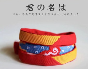 Ihr Namensarmband Kimi No Na Wa, gewebte Armbänder und geflochtene Armbänder Zubehör