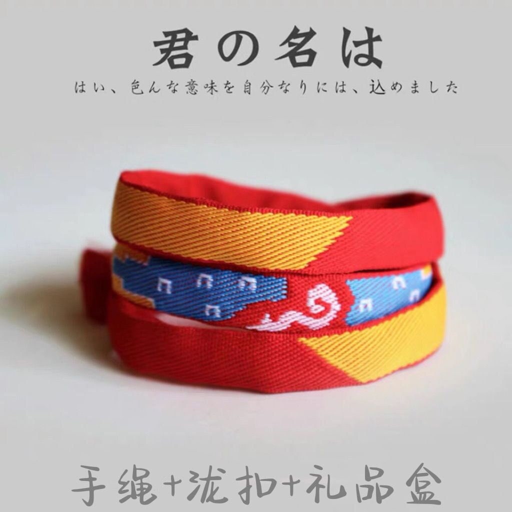 Your Name Bracelet Kimi No Na Wa, Woven & Braided Bracelets Supplies 