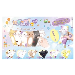 Official Kawaii Cute Soft Hug Me Squeeze Nyanko Kitty Cat Plush Toreba Toy with Squeaker