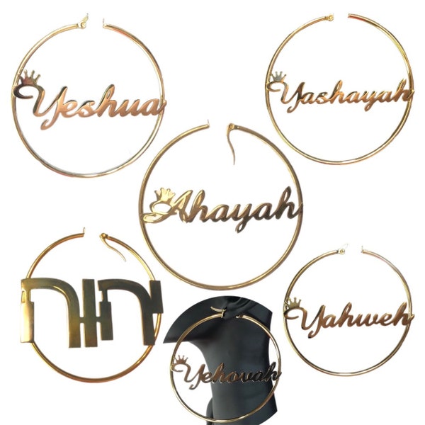 Custom Ahayah Yashayah Yeshua Yehovah Yahweh Hebrew Letter Crown Hollow Gold Hoop Earrings