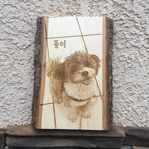 Personalized Dog Pet Memorial Portrait Laser Engraved Wood Plank, Preview Mockup image 13