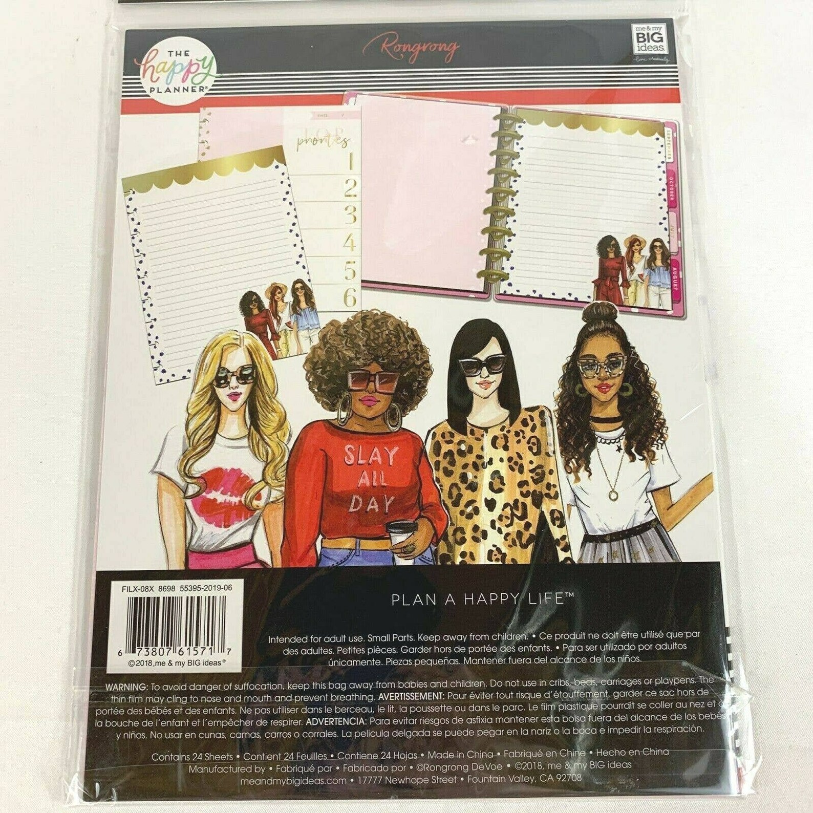 The Happy Planner Refill Paper 24 Sheets Gold Trim 7x9.25 Etsy