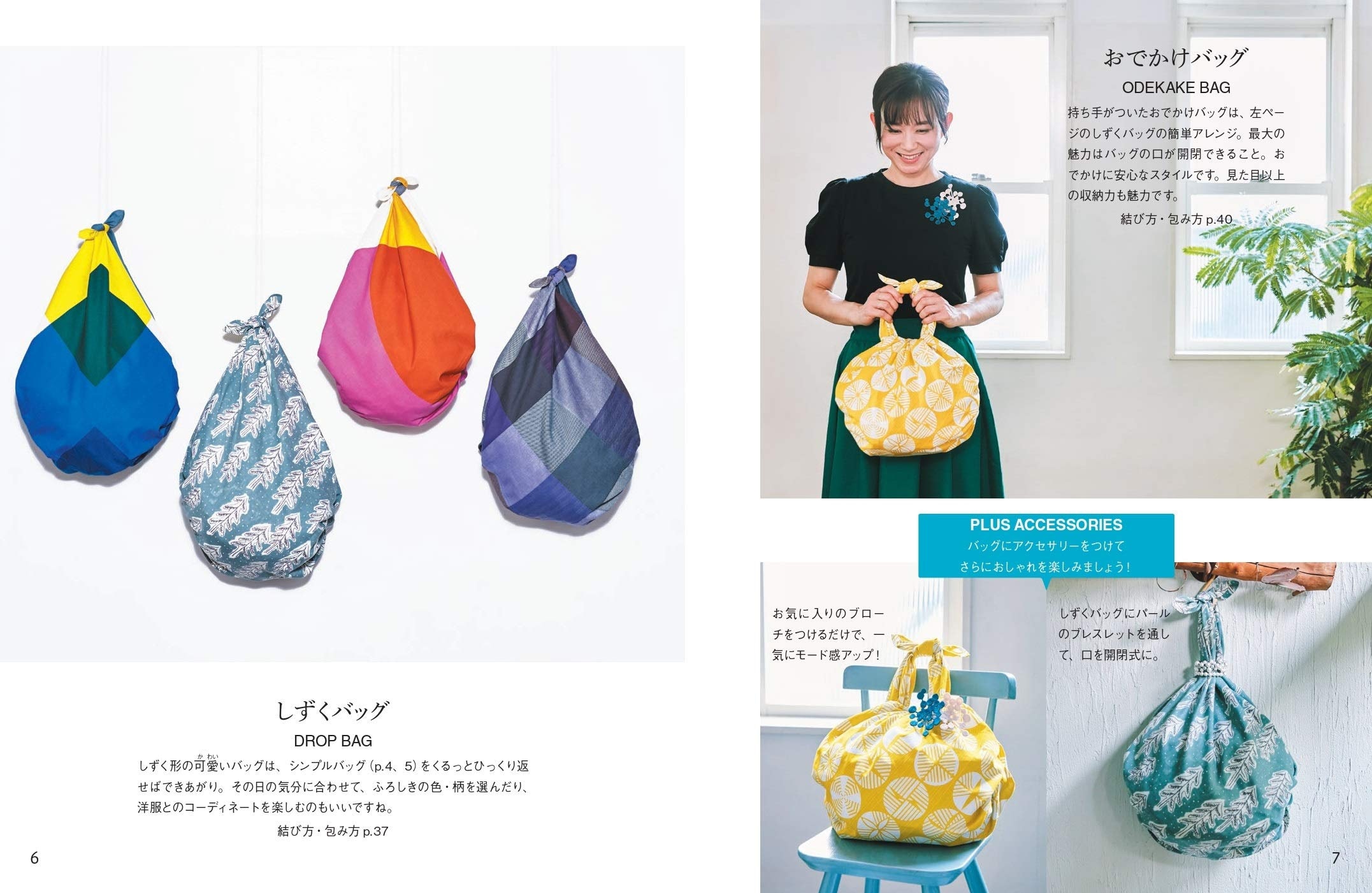 A furoshiki shop in Kyoto teaches you how to use it How to Etsy