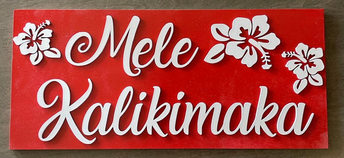 Mele Kalikimaka Sign - Etsy