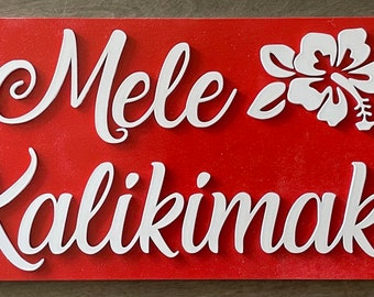 Handmade Holiday Mele Kalikimaka Decor