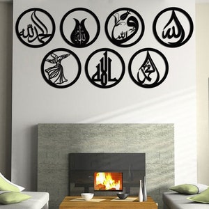 Set Of 7  Wall Art ,Allah Muhammad wall , Rumi , Elif Vav Allah Islamic Wall Art, Islamic Wall Decor, Muslim Wall Art, Islamic Gifts, Arabic
