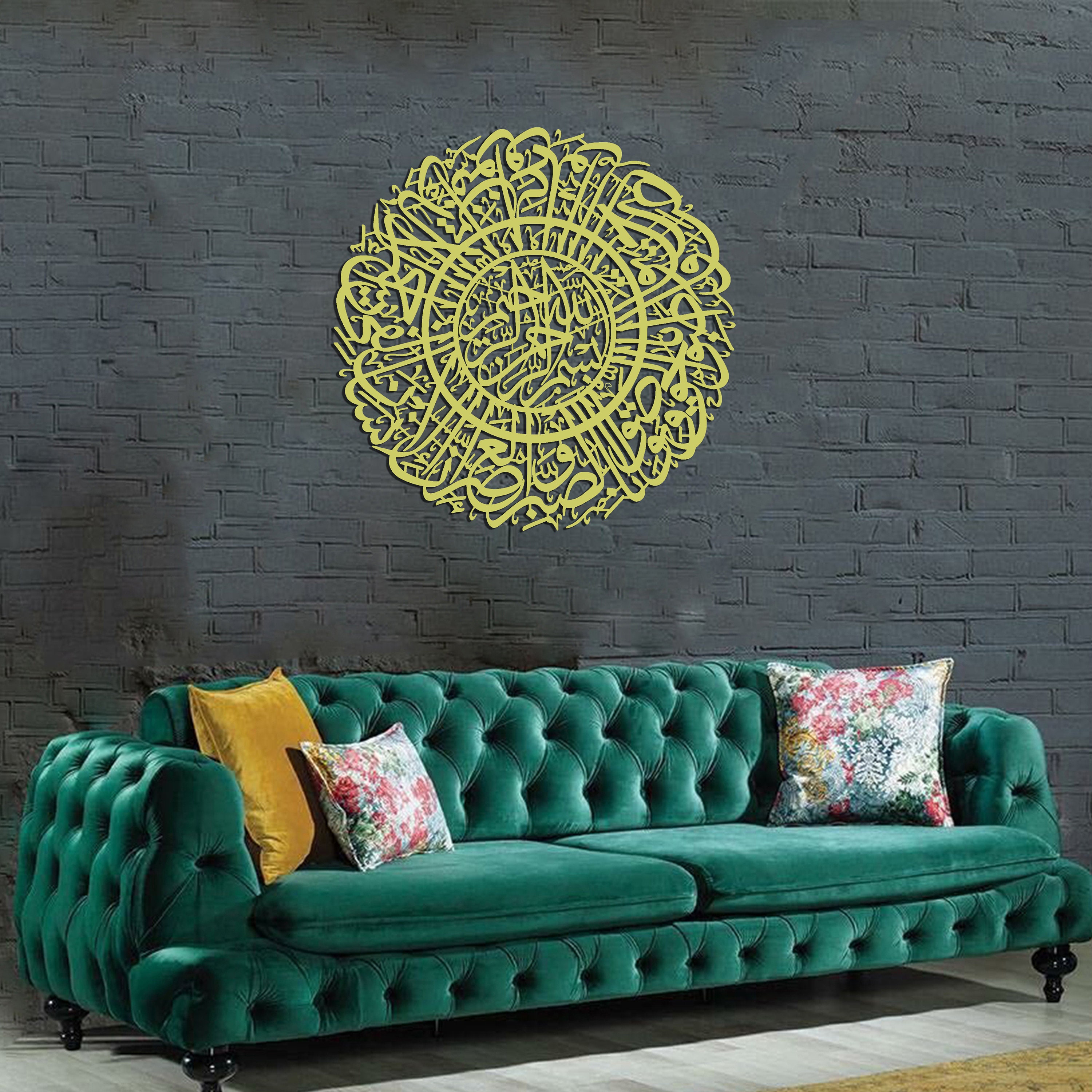 Surah Al Asr Metal Arabic Wall Art Islamic Wall Art Islamic Etsy