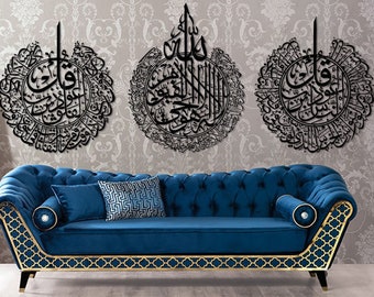 Metal Islamic Wall Art, Ayatul Kursi, Surah Al Falaq, Surah Nas, Islamic Home Decor, Islamic Art, Quran Wall Art, Arabic Calligraphy, Muslim