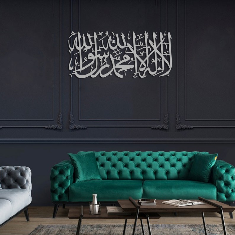First Kalima Islamic Metal Wall Art Kufic La Ilaha Illallah Etsy