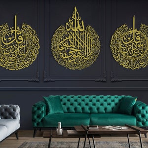 Metal Islamic Wall Art, Ayatul Kursi, Surah Al Falaq, Surah Nas, Islamic Home Decor, Islamic Art, Quran Wall Art, Arabic Calligraphy, Muslim