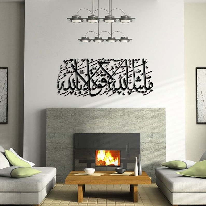 Metal Mashallah Islamic Wall Art Islamic Art Islamic Wall Etsy
