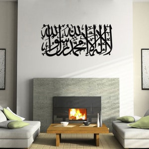 Islamic Art, Arabic Wall Art, Islamic Gifts, Islamic Home Decor, First Kalima, Metal Wall Art, Kufic La ilaha illallah Mohammadur Rasulallah