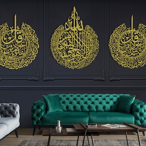 Metal Islamic Wall Art, Ayatul Kursi, Surah Al Falaq, Surah Nas, Islamic Home Decor, Islamic Art, Quran Wall Art, Arabic Calligraphy, Muslim