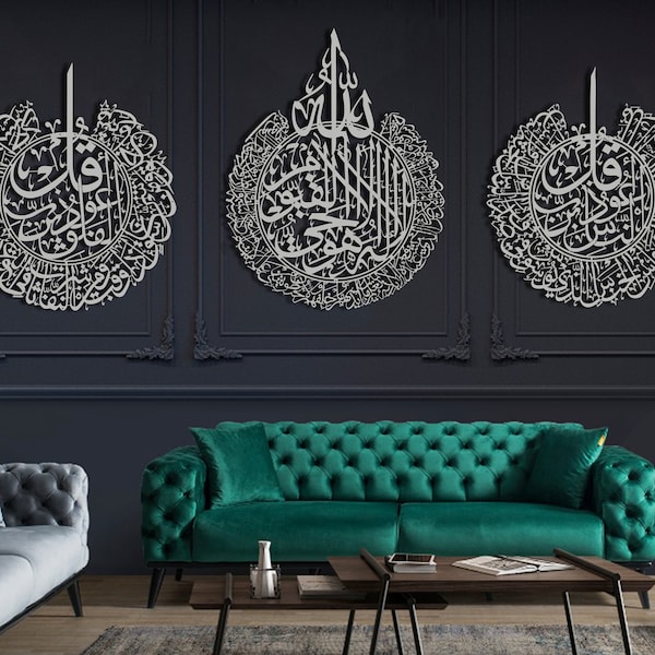 Islamic Metal Art Etsy