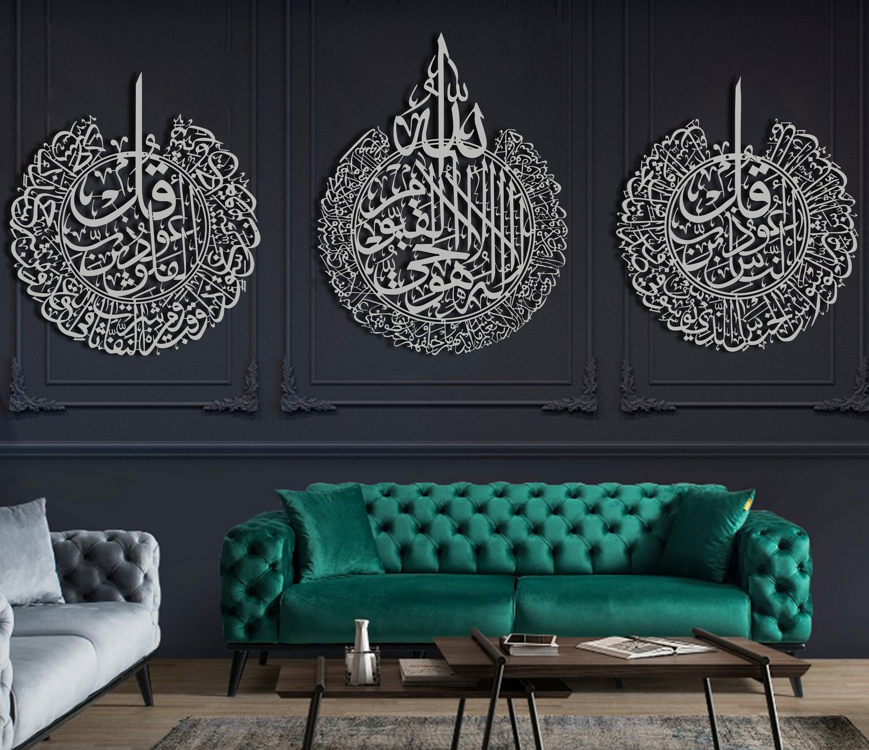 Metal Islamic Wall Art Ayatul Kursi Surah Al Falaq Surah Etsy