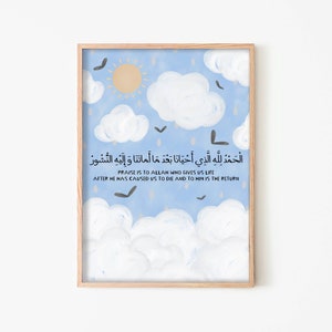 Waking Up Dua | Framed Print